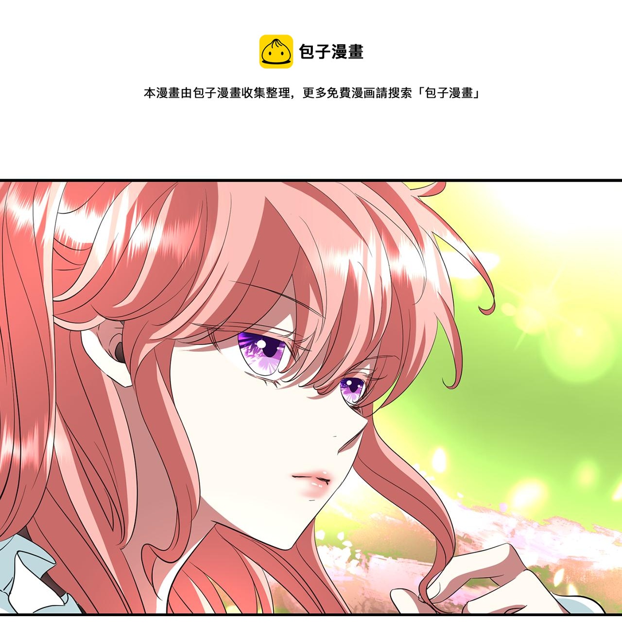 殺手靈魂公主身 - 第24話 不惜一切(4/4) - 2