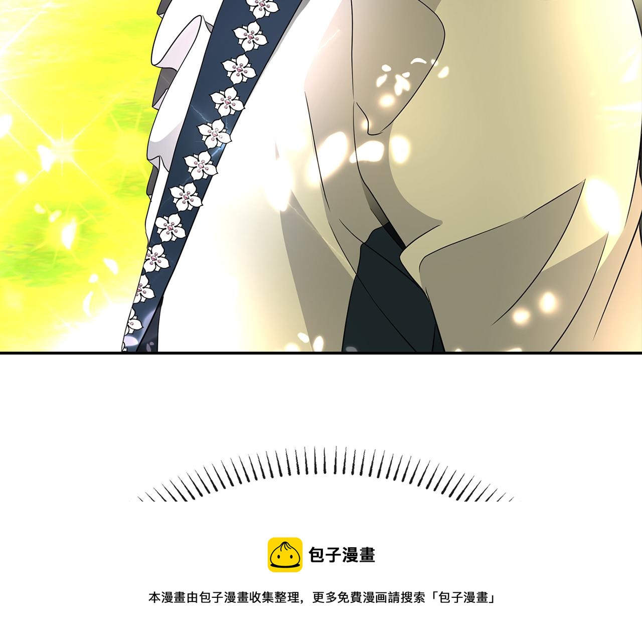 殺手靈魂公主身 - 第24話 不惜一切(4/4) - 1