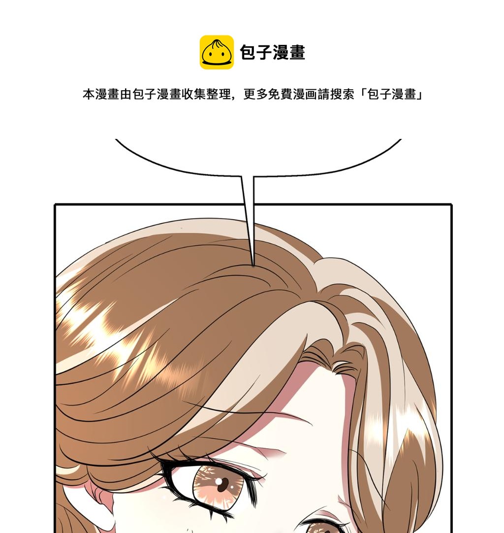 殺手靈魂公主身 - 第24話 不惜一切(4/4) - 5