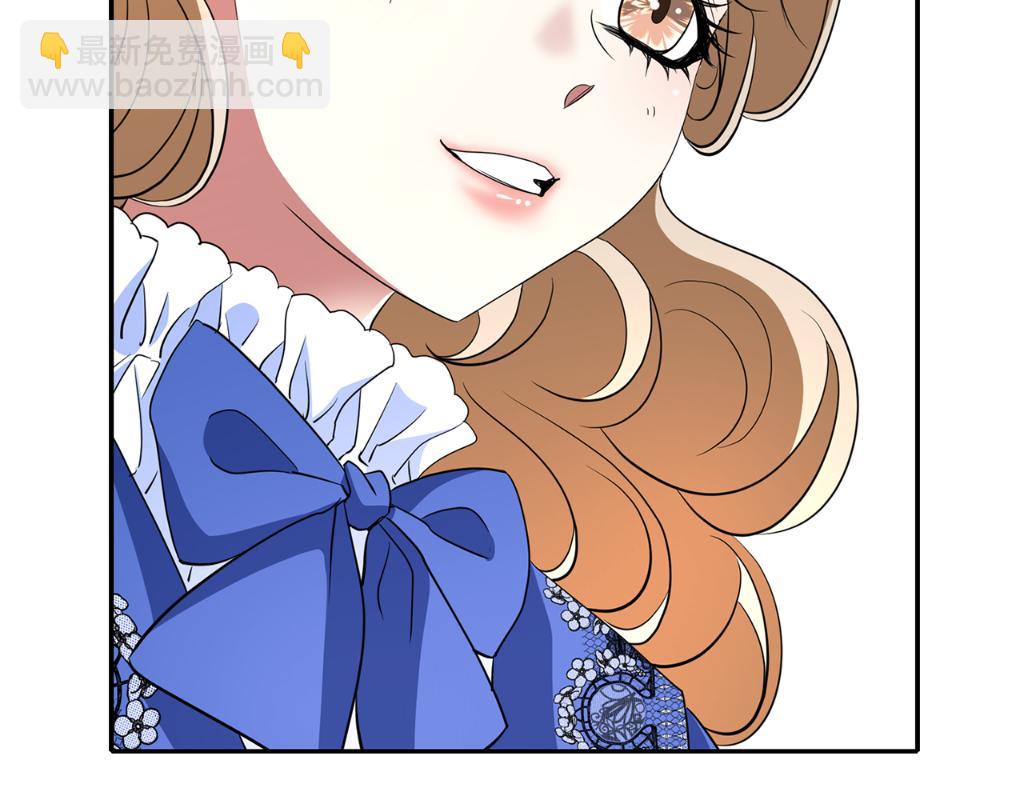 殺手靈魂公主身 - 第24話 不惜一切(4/4) - 1