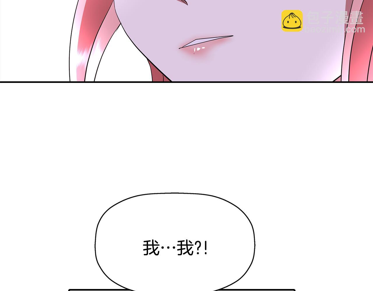 殺手靈魂公主身 - 第24話 不惜一切(2/4) - 2