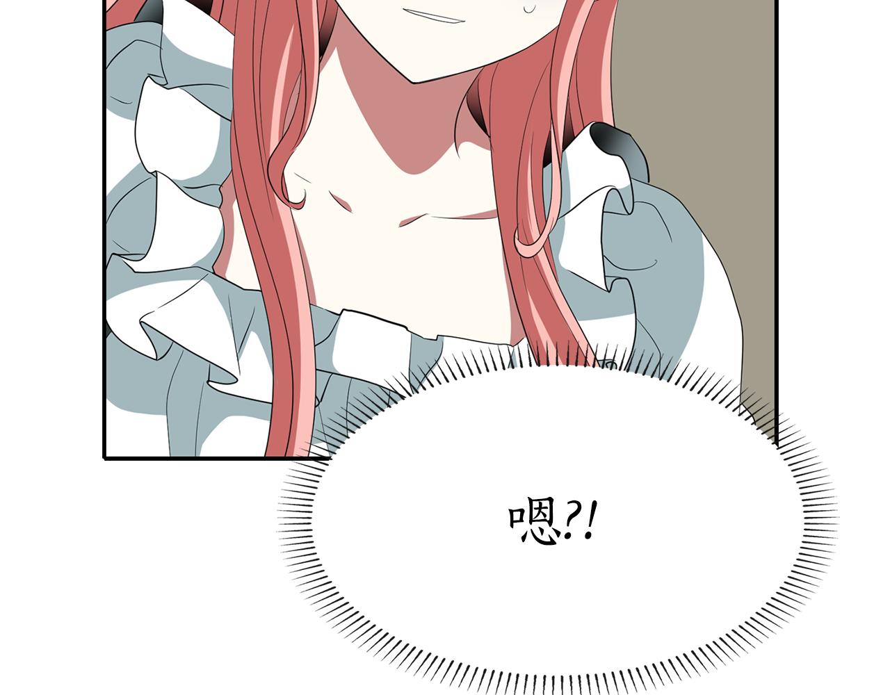 殺手靈魂公主身 - 第24話 不惜一切(2/4) - 1