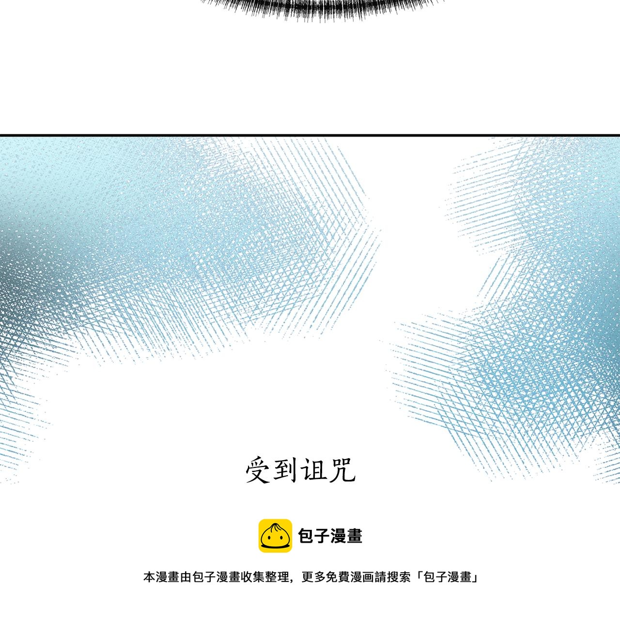 殺手靈魂公主身 - 第24話 不惜一切(2/4) - 3