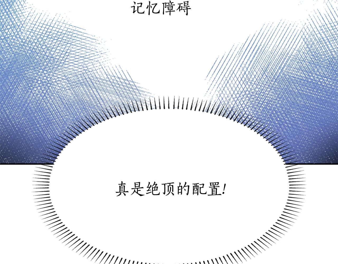 殺手靈魂公主身 - 第24話 不惜一切(2/4) - 5