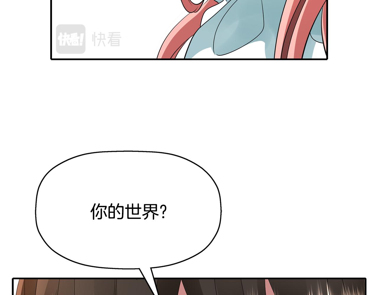 殺手靈魂公主身 - 第26話 英雄救美(2/4) - 6