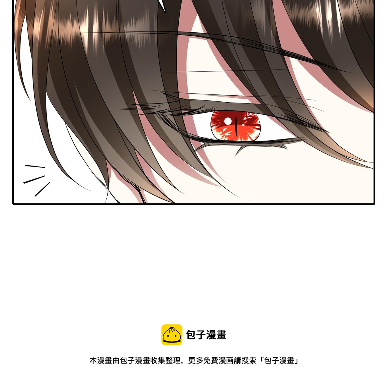 殺手靈魂公主身 - 第26話 英雄救美(3/4) - 5