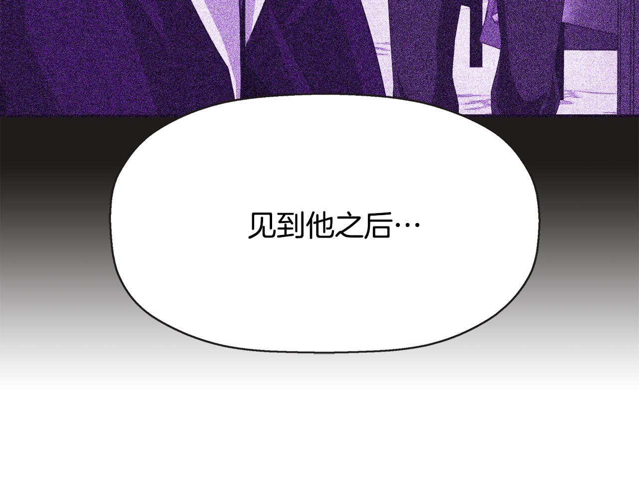 殺手靈魂公主身 - 第26話 英雄救美(3/4) - 3