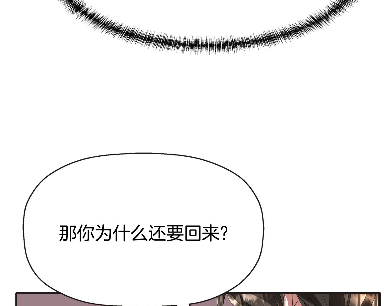 殺手靈魂公主身 - 第26話 英雄救美(3/4) - 2