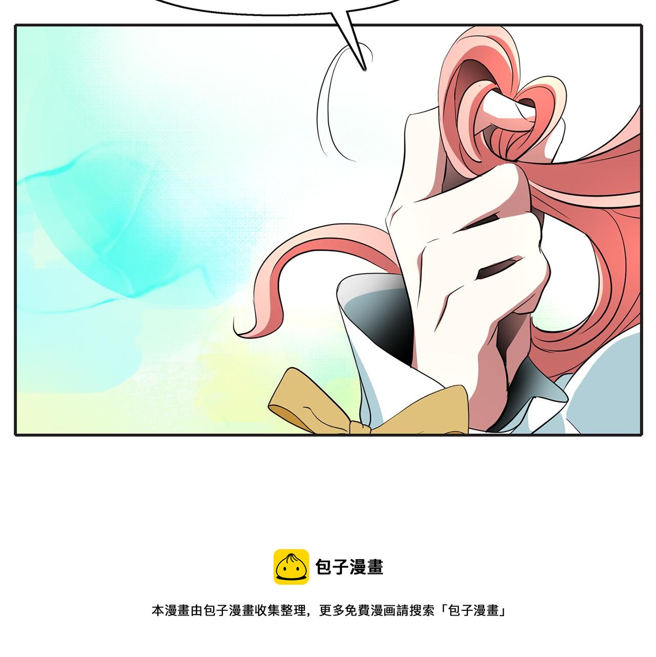 殺手靈魂公主身 - 第26話 英雄救美(3/4) - 1