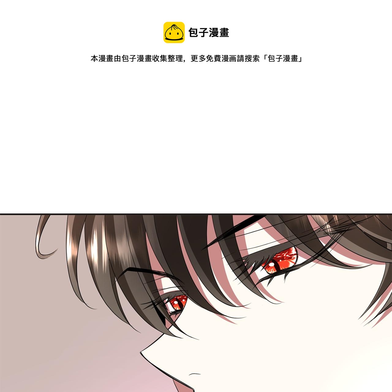 殺手靈魂公主身 - 第26話 英雄救美(3/4) - 5