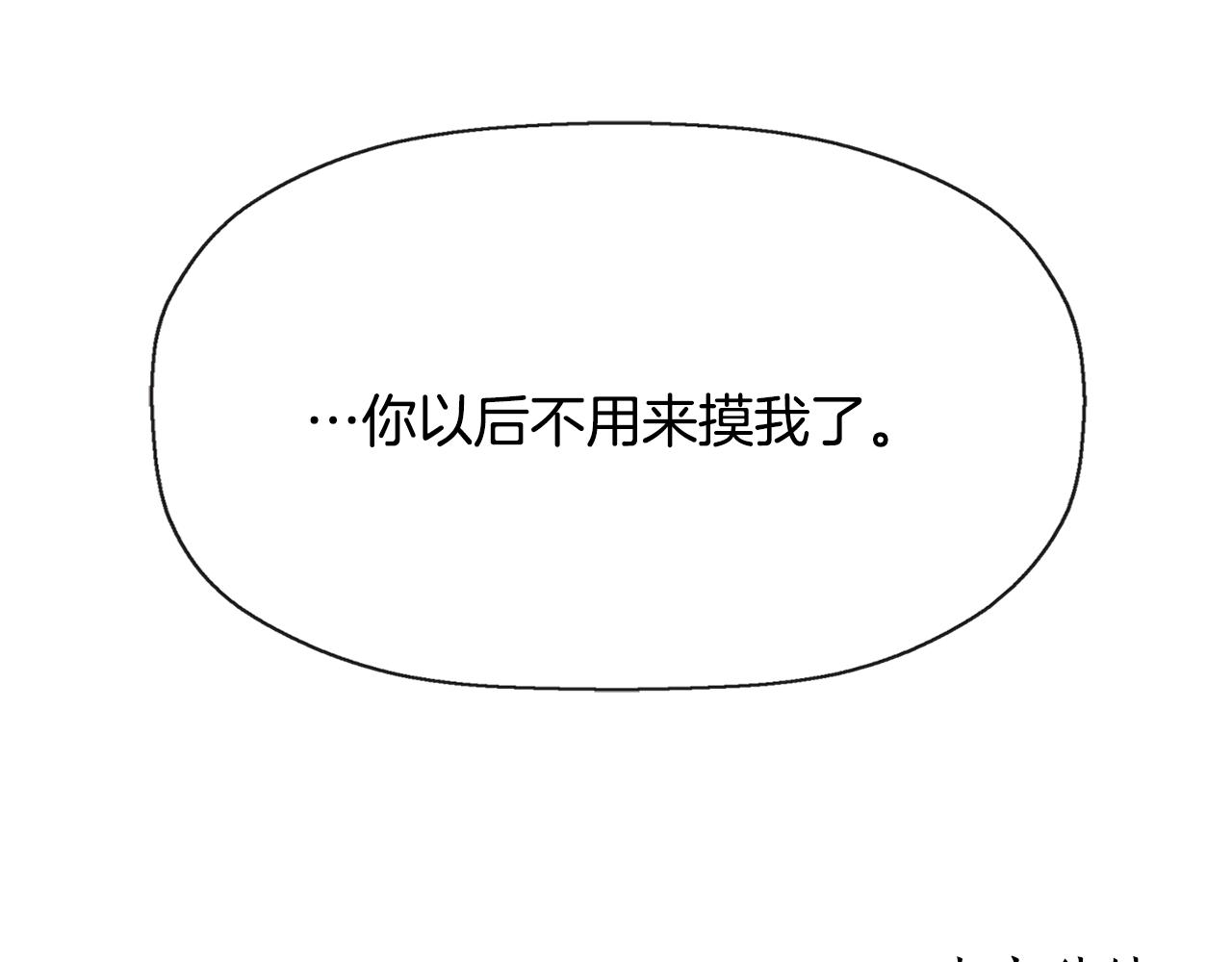 殺手靈魂公主身 - 第26話 英雄救美(3/4) - 3