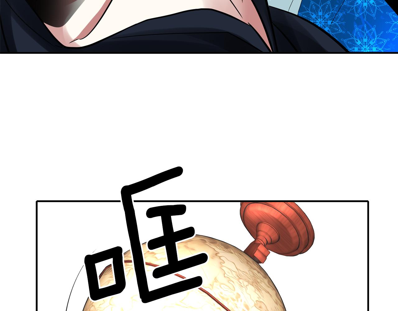 殺手靈魂公主身 - 第26話 英雄救美(1/4) - 6