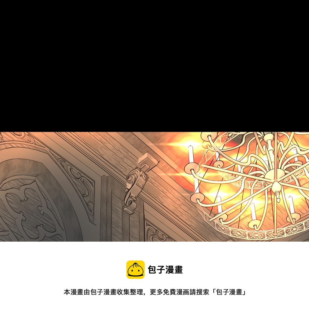 殺手靈魂公主身 - 第26話 英雄救美(3/4) - 1