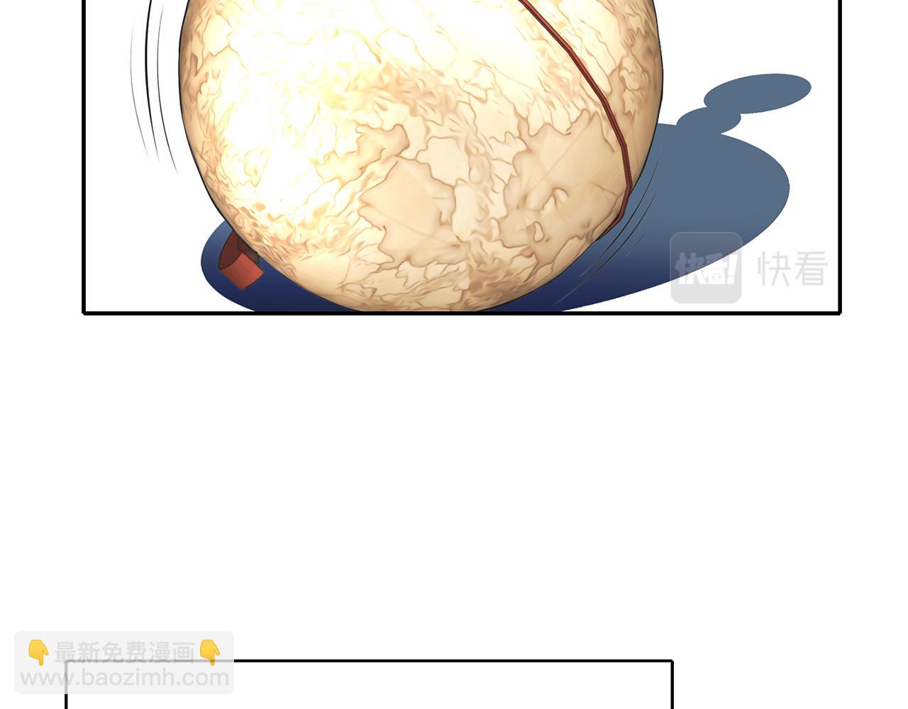 殺手靈魂公主身 - 第26話 英雄救美(1/4) - 7