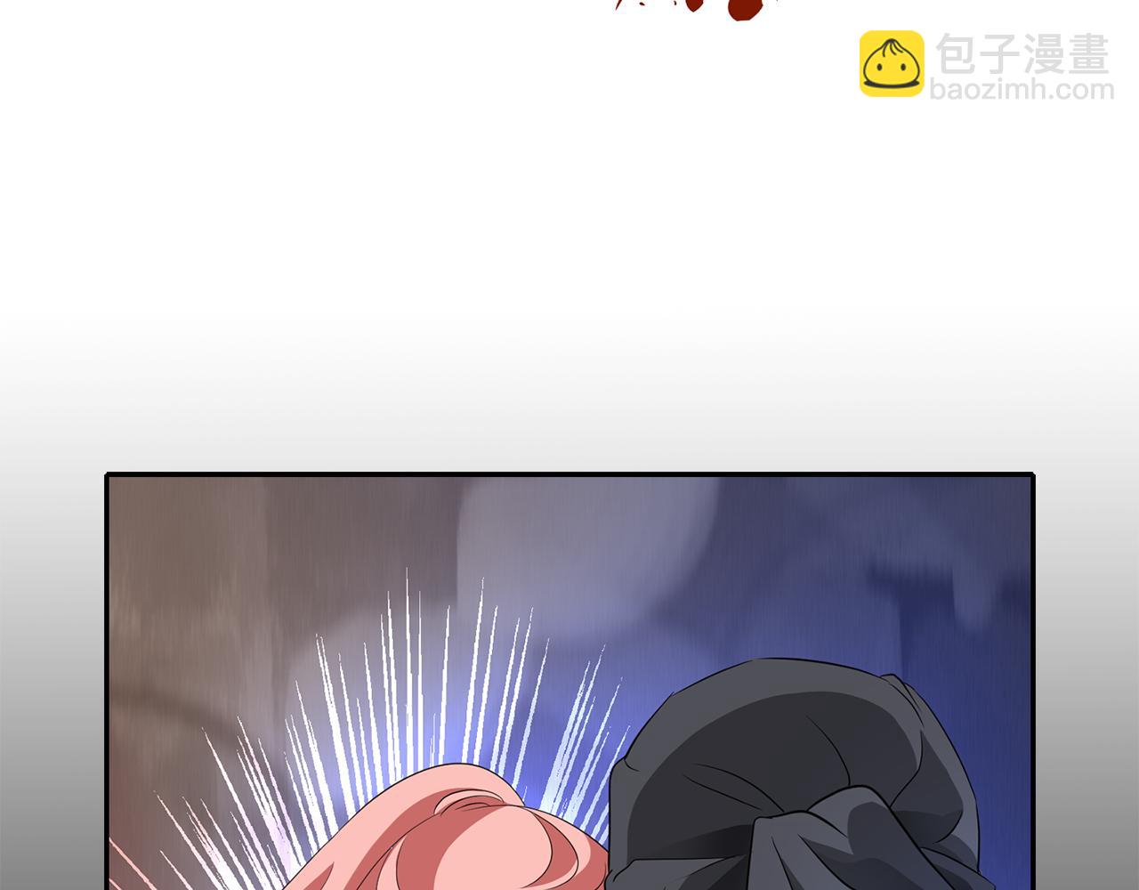 殺手靈魂公主身 - 第26話 英雄救美(1/4) - 6