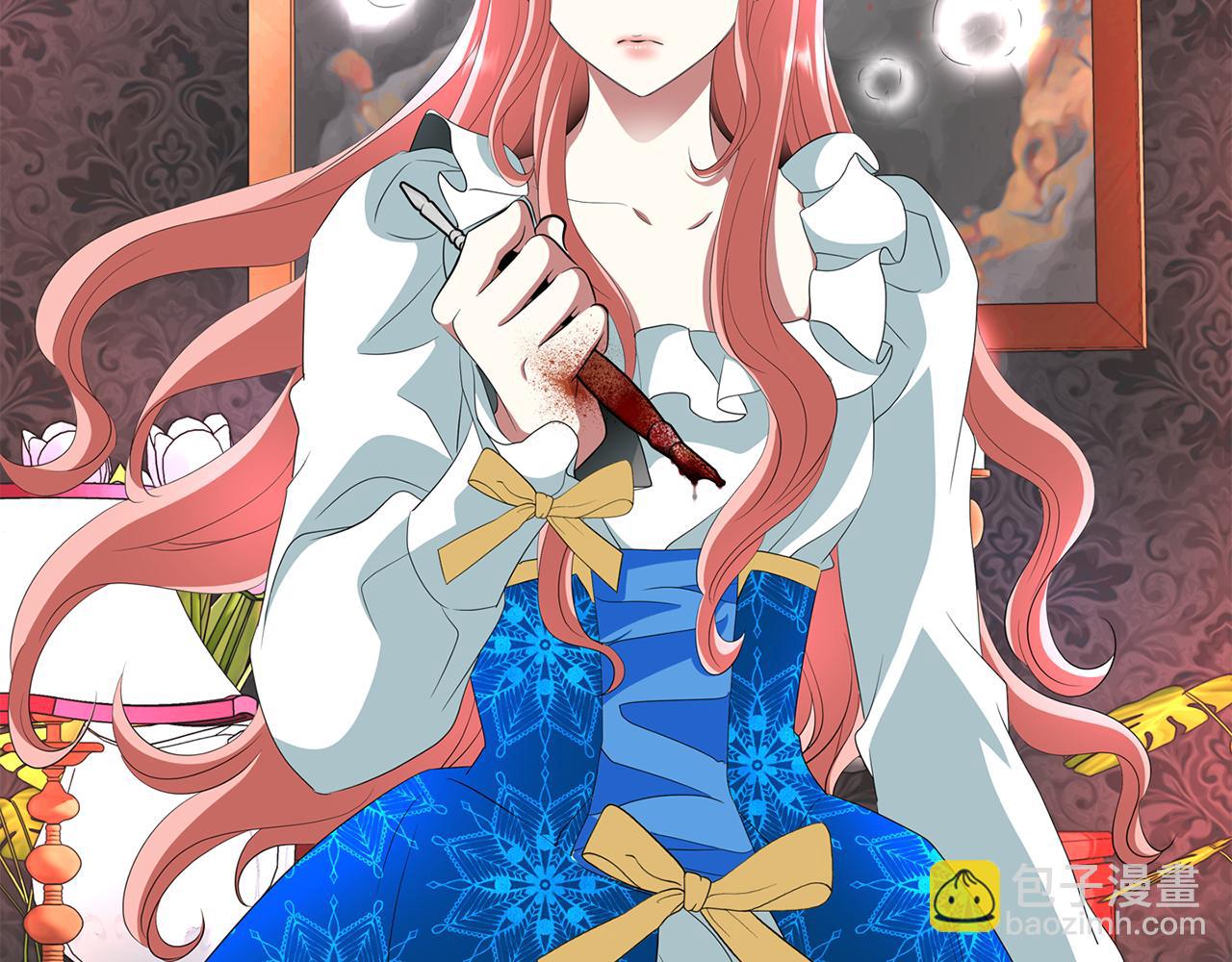 殺手靈魂公主身 - 第26話 英雄救美(1/4) - 8