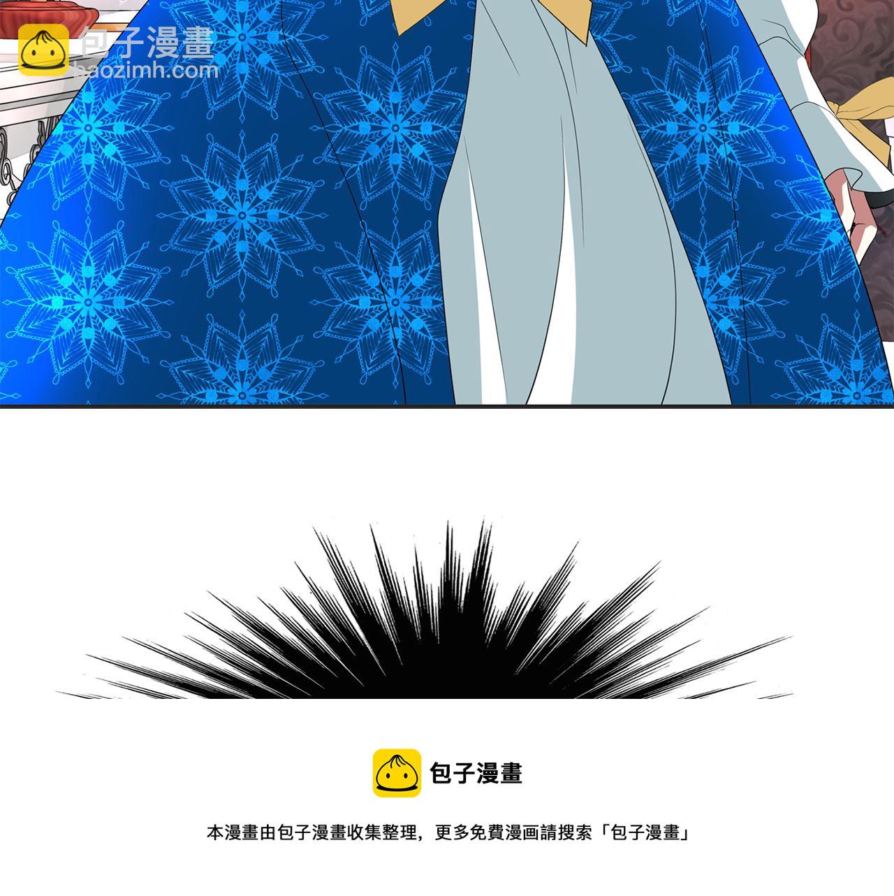 殺手靈魂公主身 - 第26話 英雄救美(1/4) - 1