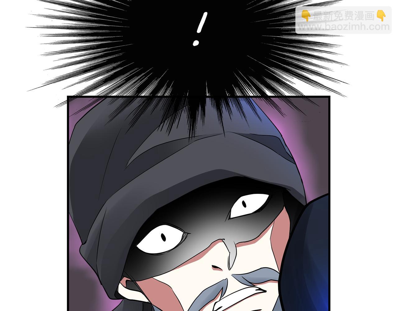 殺手靈魂公主身 - 第26話 英雄救美(1/4) - 2