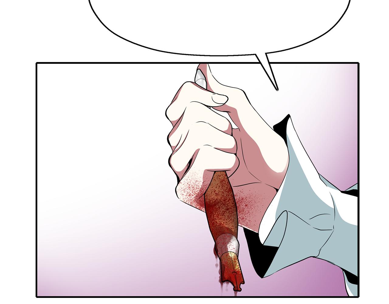 殺手靈魂公主身 - 第26話 英雄救美(1/4) - 4