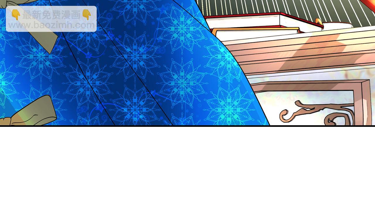 殺手靈魂公主身 - 第26話 英雄救美(1/4) - 4