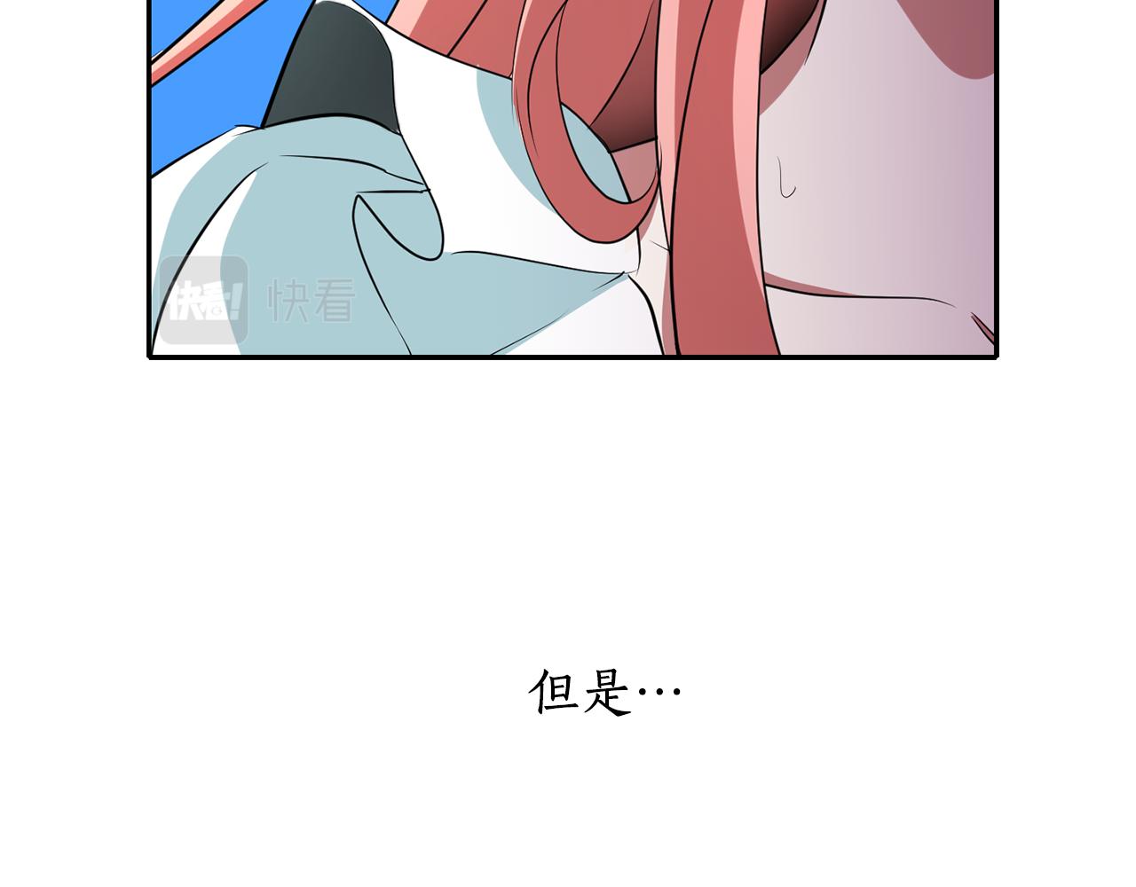 殺手靈魂公主身 - 第26話 英雄救美(1/4) - 2