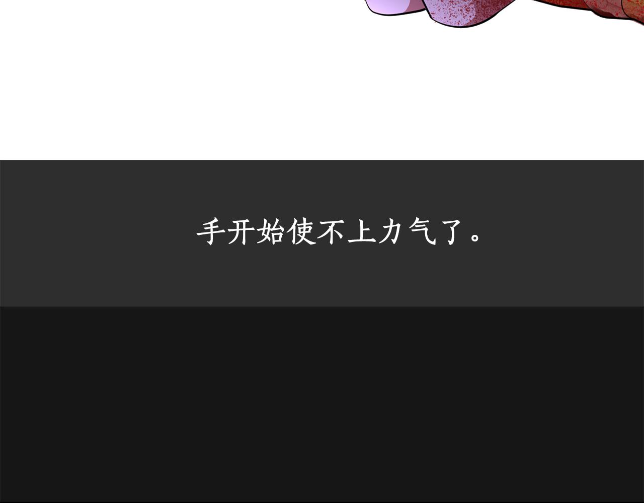 殺手靈魂公主身 - 第26話 英雄救美(1/4) - 4