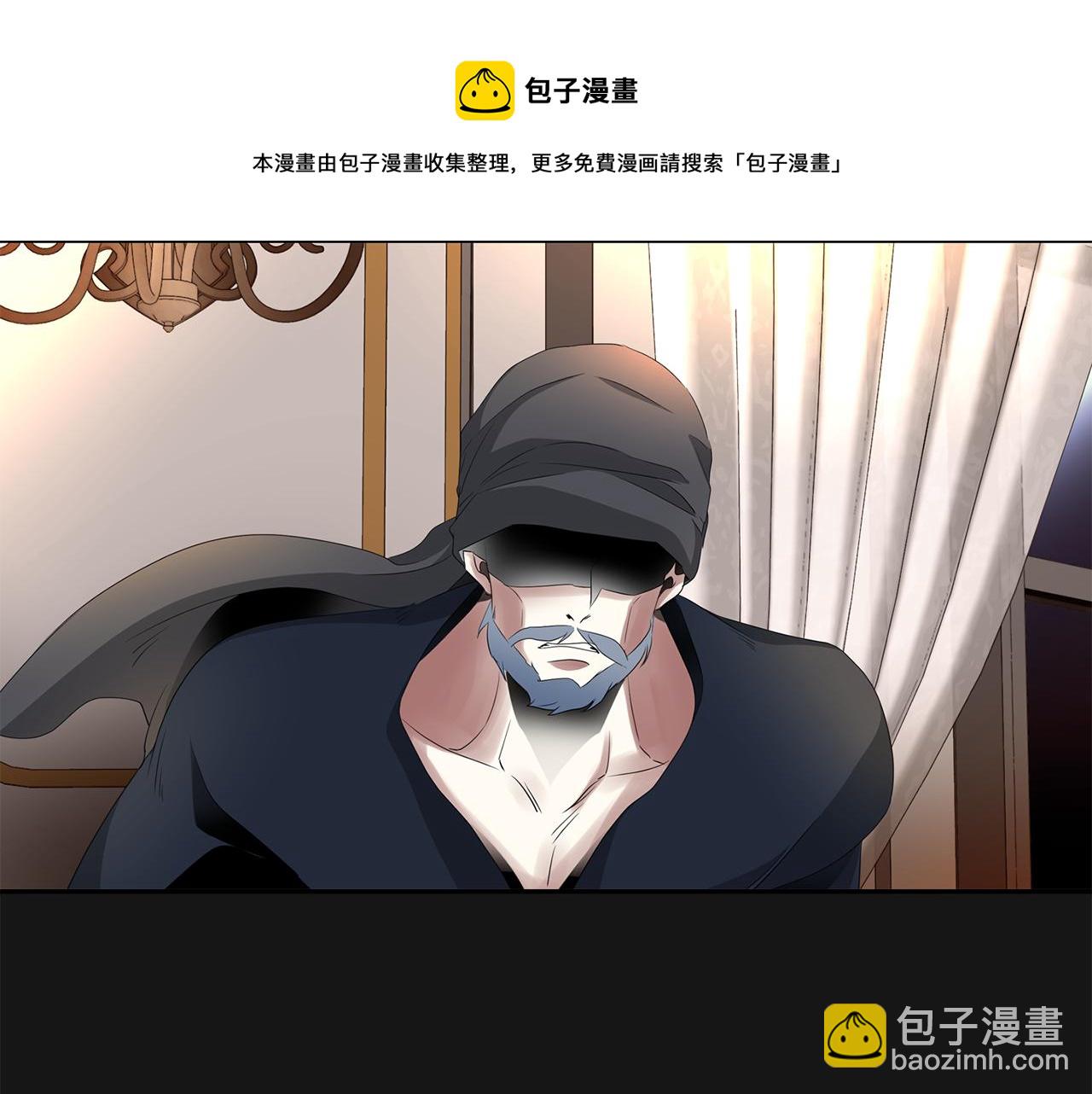 殺手靈魂公主身 - 第26話 英雄救美(1/4) - 5