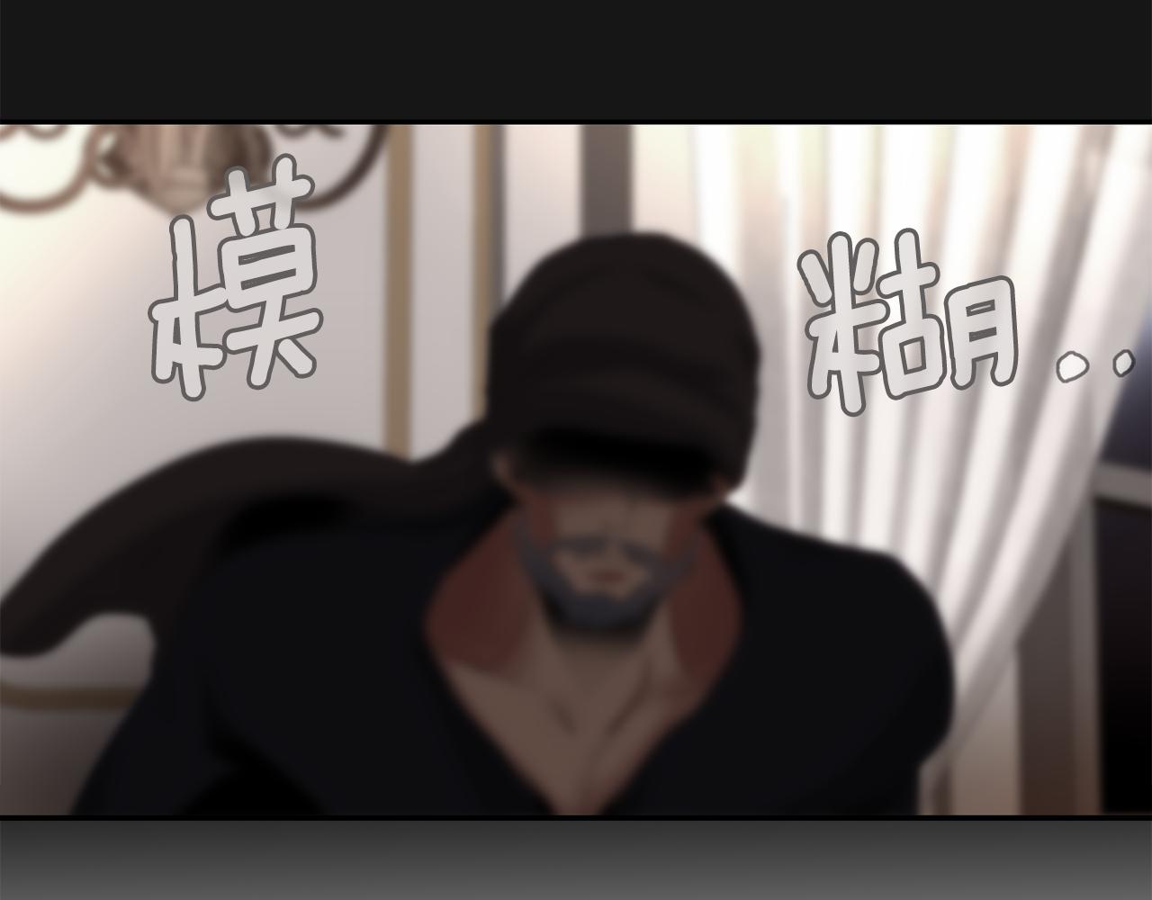 殺手靈魂公主身 - 第26話 英雄救美(1/4) - 6