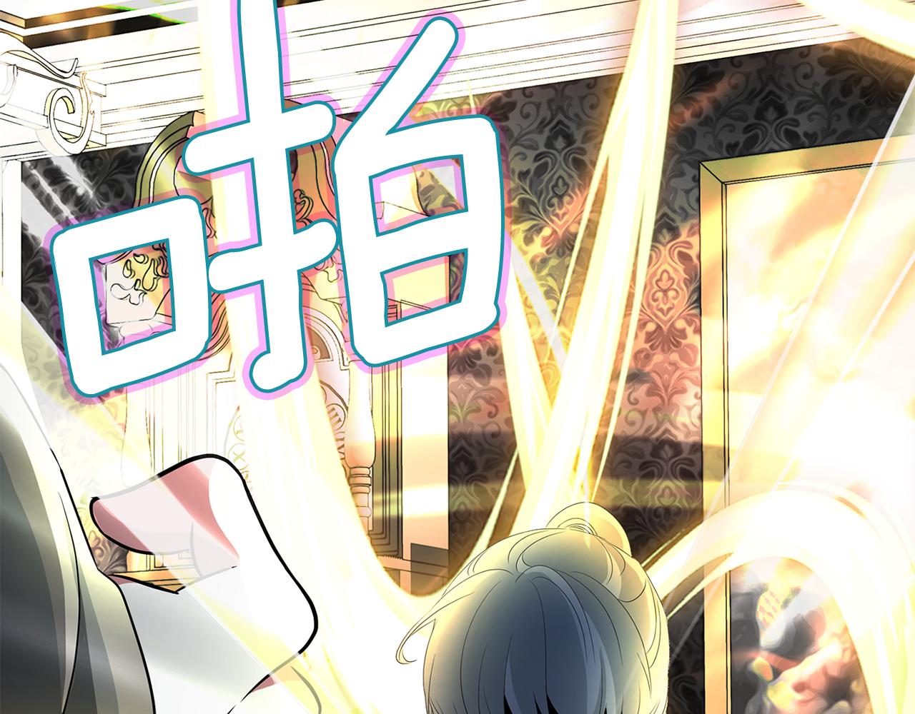 殺手靈魂公主身 - 第26話 英雄救美(2/4) - 2