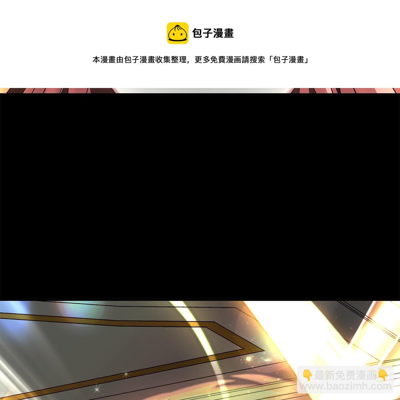 殺手靈魂公主身 - 第26話 英雄救美(2/4) - 7