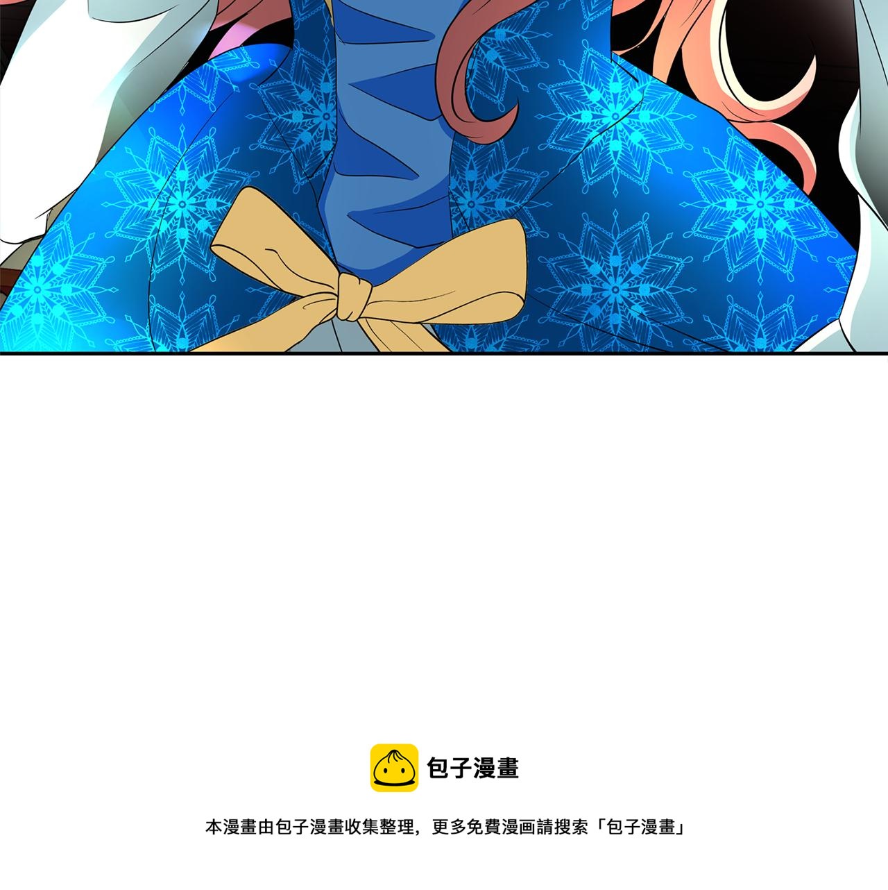 殺手靈魂公主身 - 第26話 英雄救美(2/4) - 3