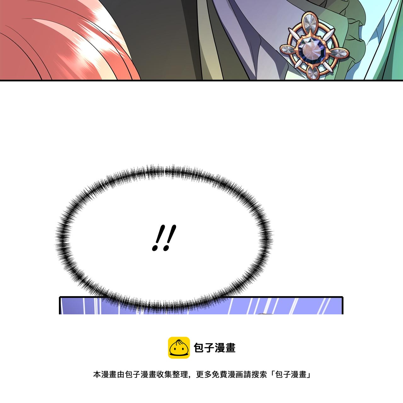 殺手靈魂公主身 - 第26話 英雄救美(2/4) - 7