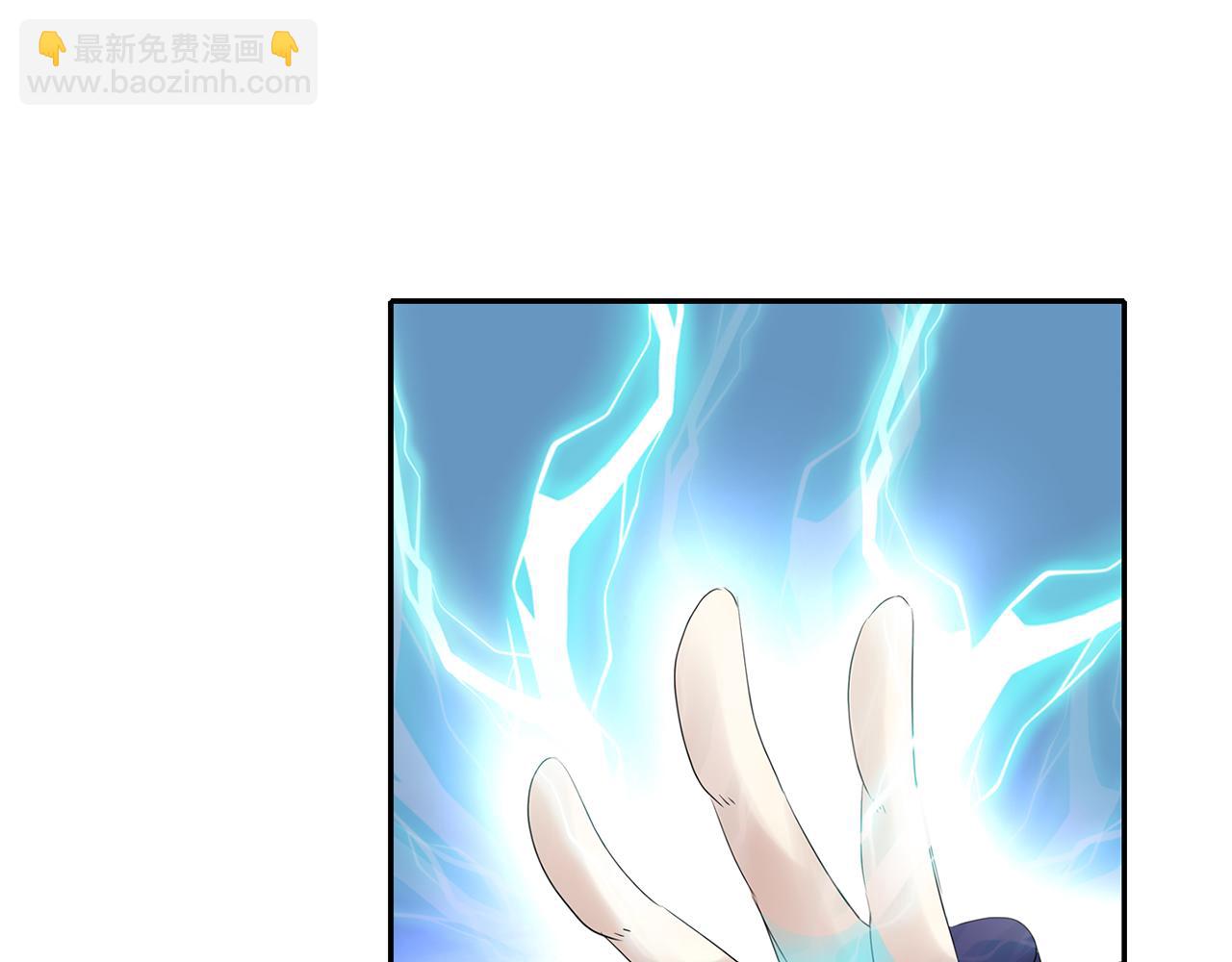 殺手靈魂公主身 - 第26話 英雄救美(2/4) - 5