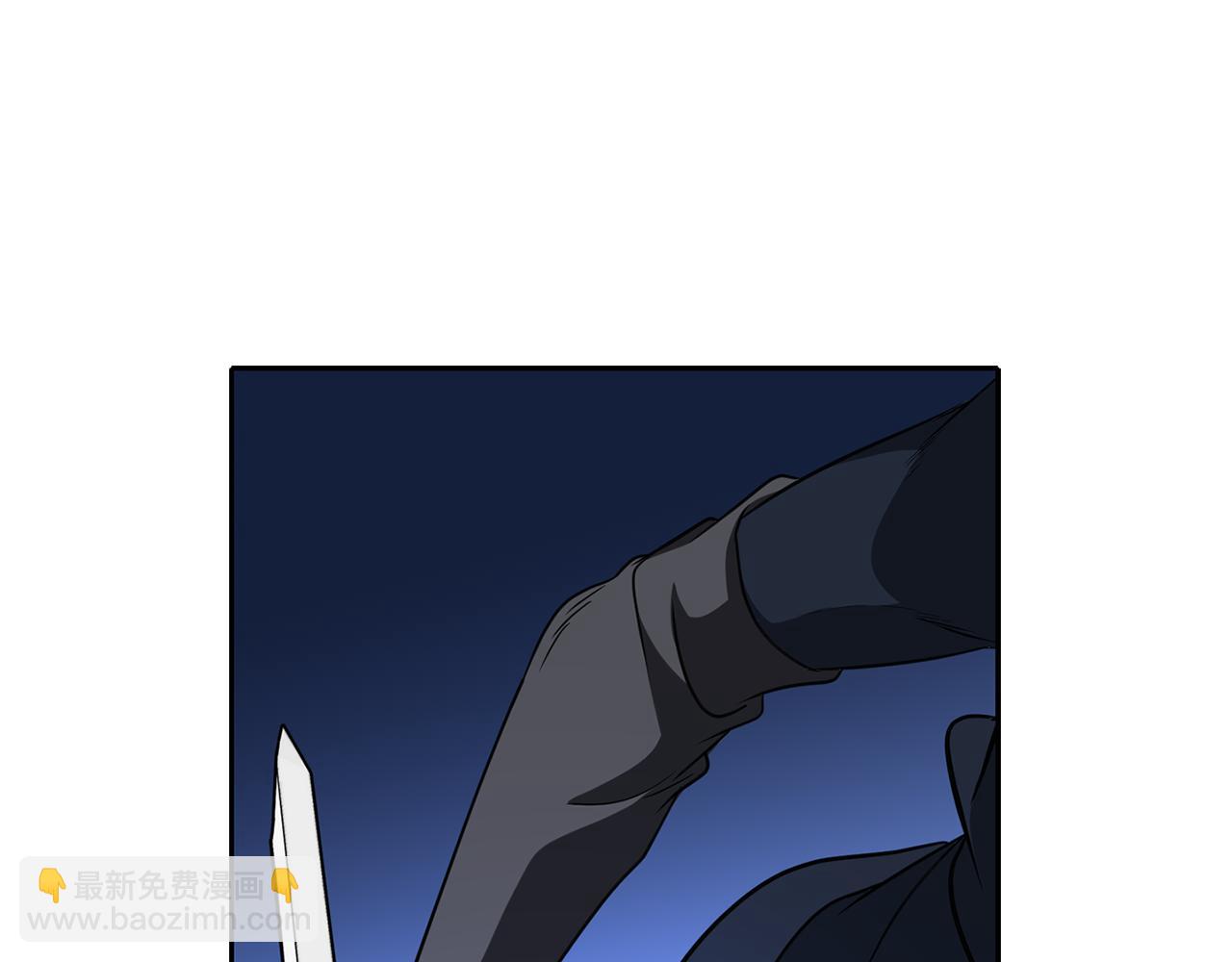 殺手靈魂公主身 - 第26話 英雄救美(1/4) - 8