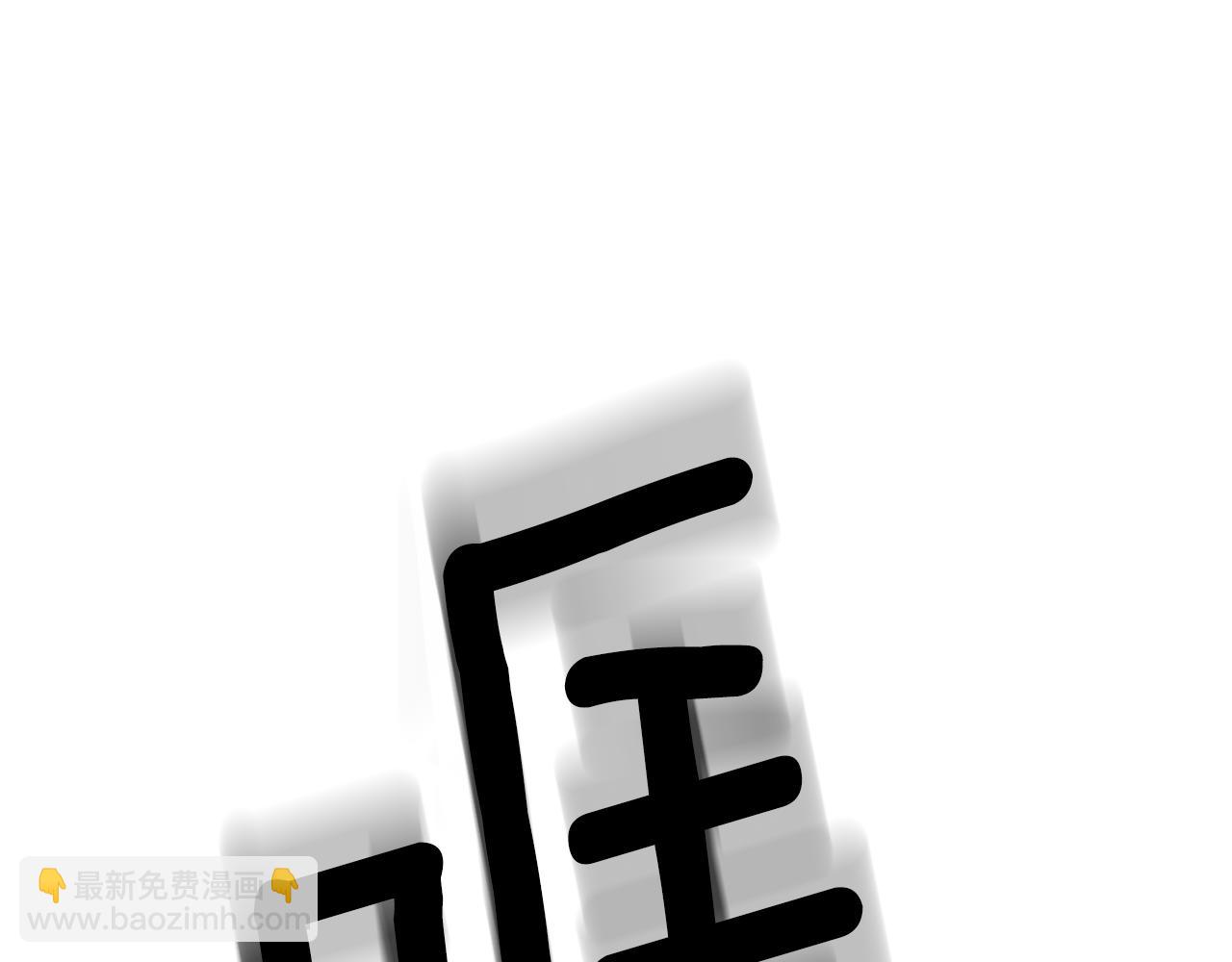 殺手靈魂公主身 - 第26話 英雄救美(2/4) - 2