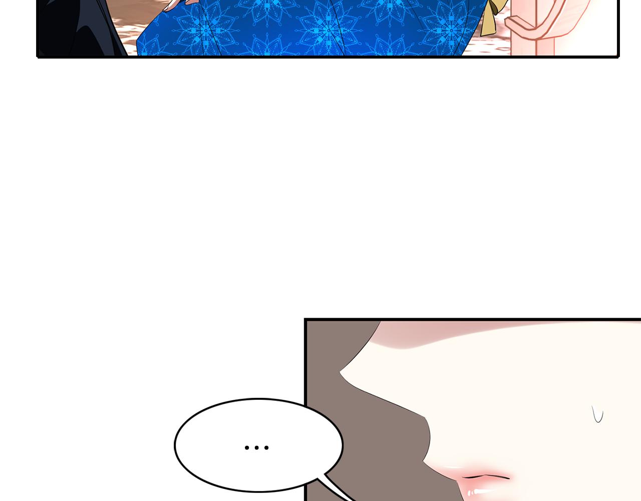 殺手靈魂公主身 - 第26話 英雄救美(2/4) - 1