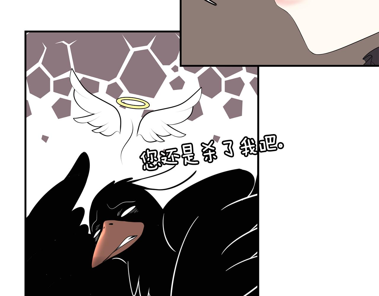 殺手靈魂公主身 - 第26話 英雄救美(2/4) - 2