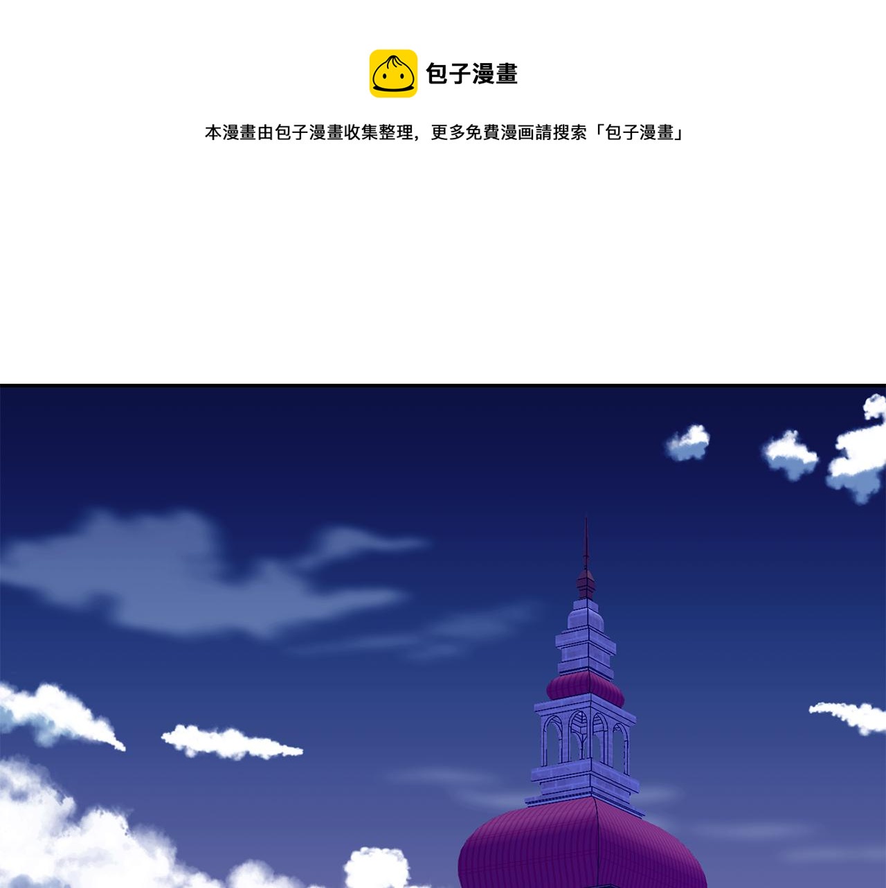 殺手靈魂公主身 - 第28話 甦醒(1/4) - 1