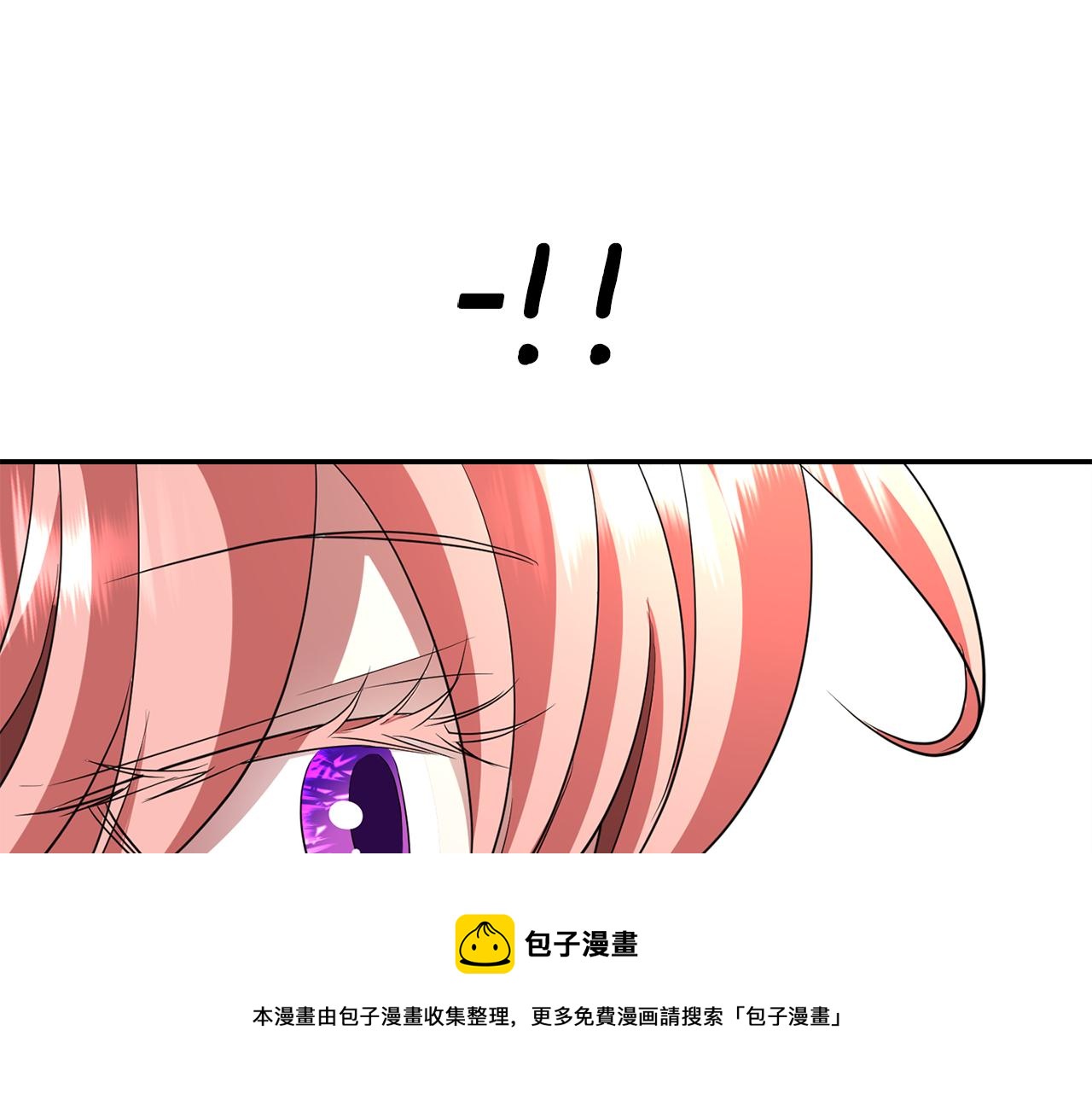 殺手靈魂公主身 - 第28話 甦醒(3/4) - 5