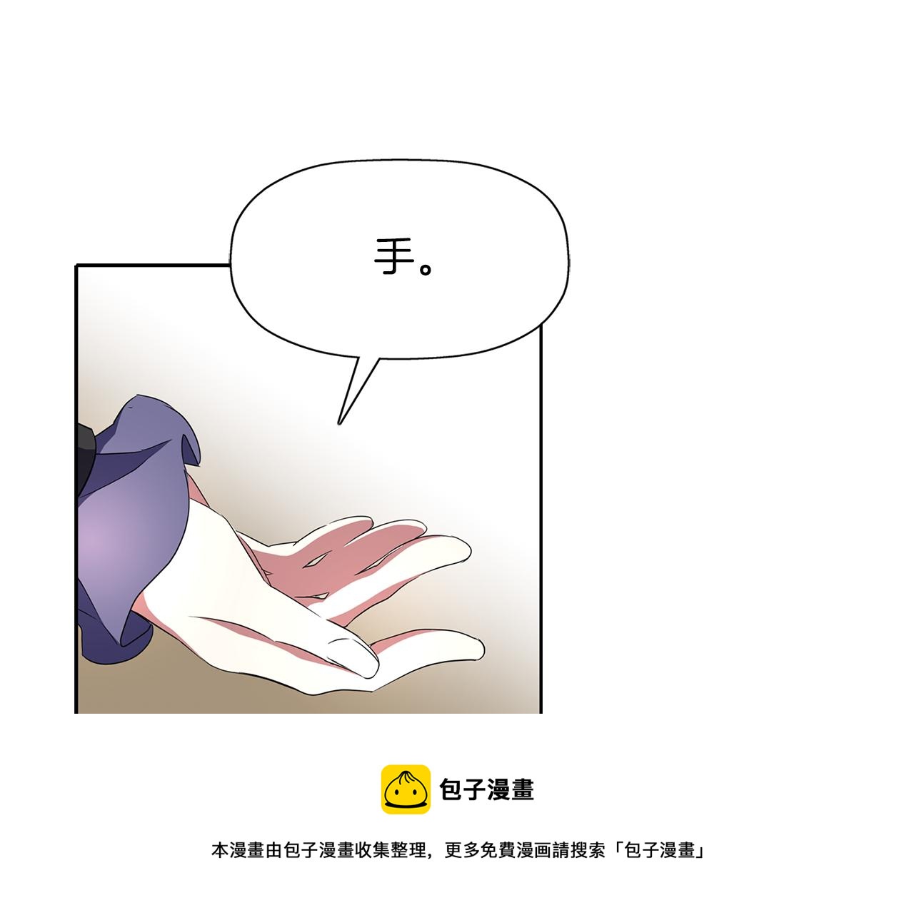 殺手靈魂公主身 - 第28話 甦醒(3/4) - 5