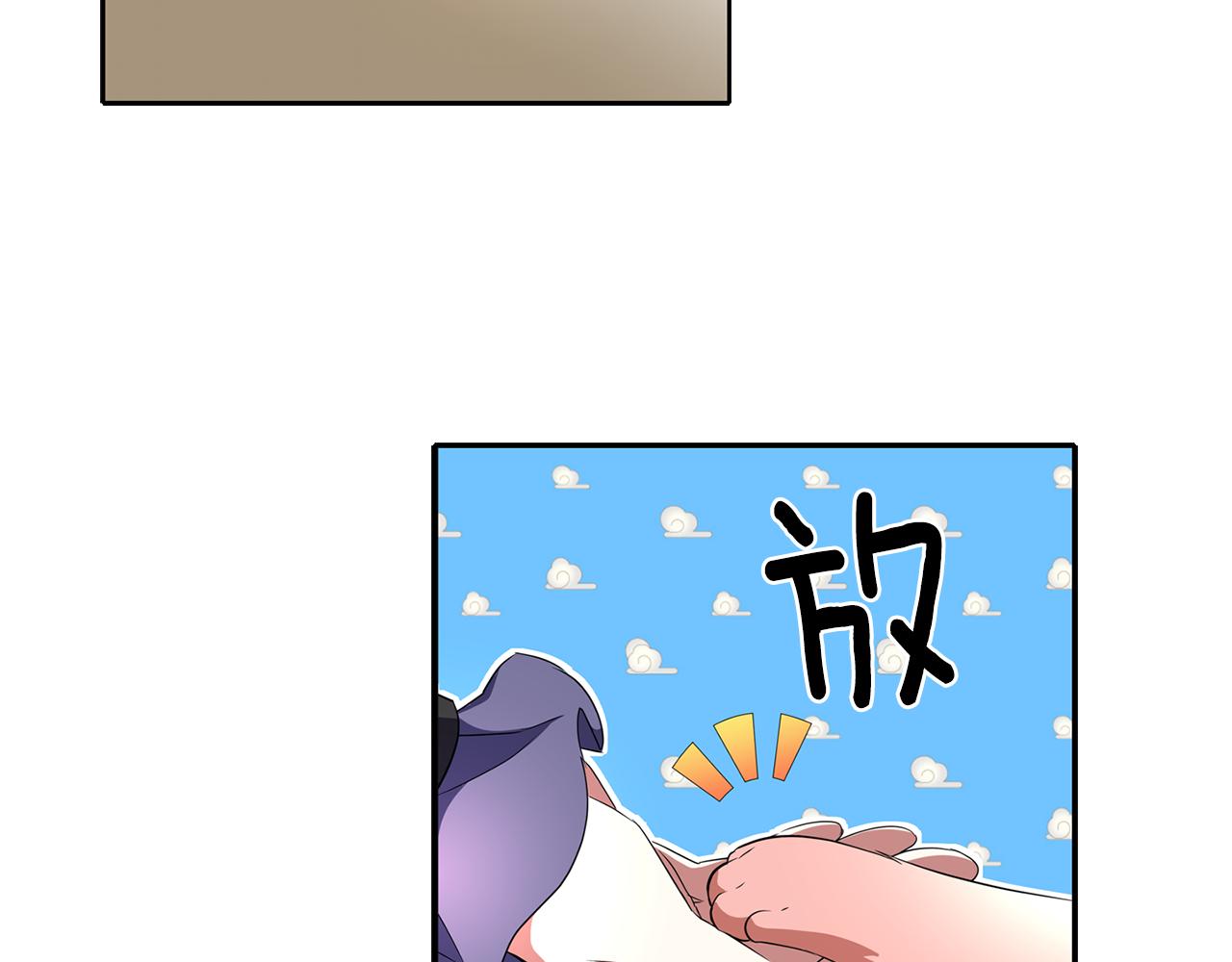 殺手靈魂公主身 - 第28話 甦醒(3/4) - 6