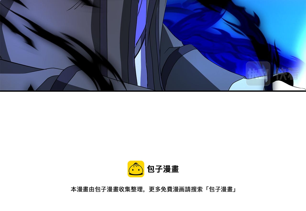 殺手靈魂公主身 - 第28話 甦醒(3/4) - 5