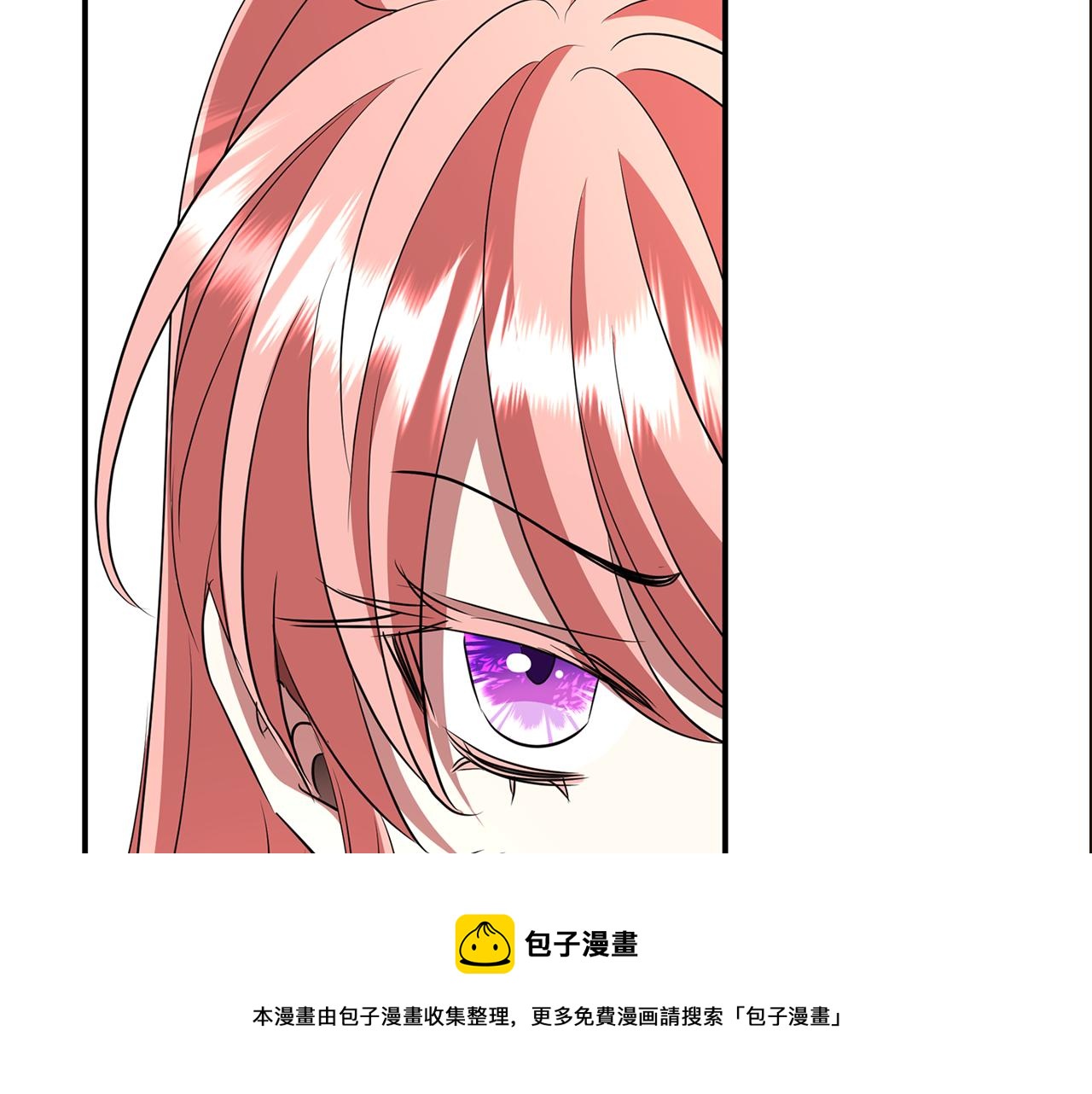 殺手靈魂公主身 - 第28話 甦醒(3/4) - 1