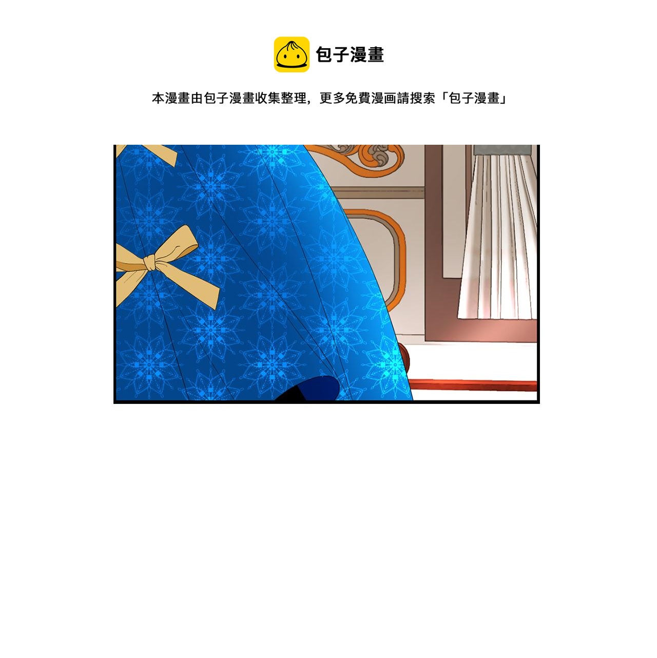 殺手靈魂公主身 - 第28話 甦醒(4/4) - 1