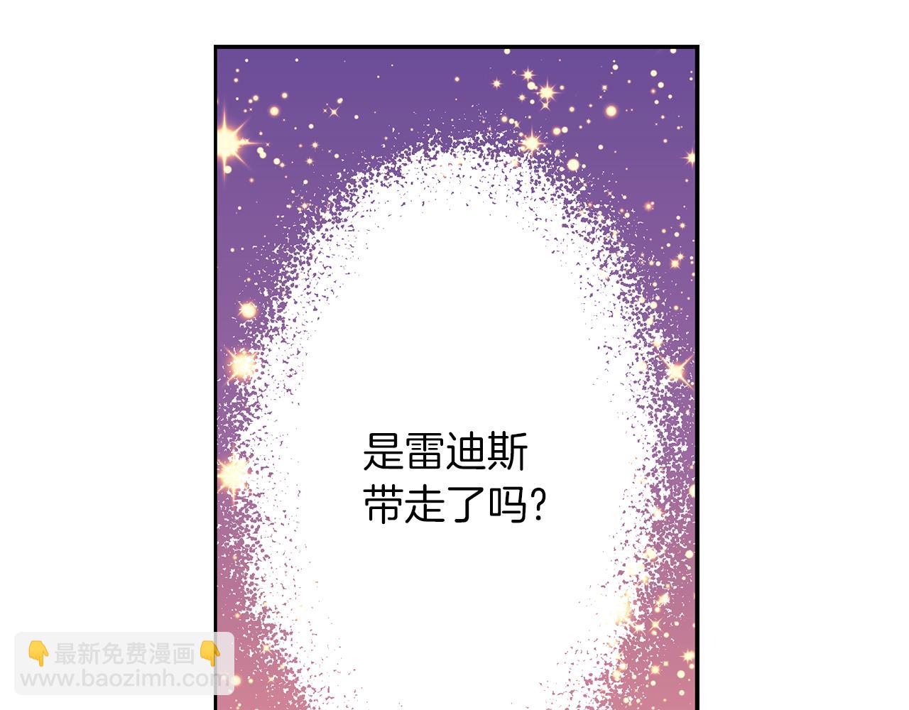 殺手靈魂公主身 - 第28話 甦醒(4/4) - 2