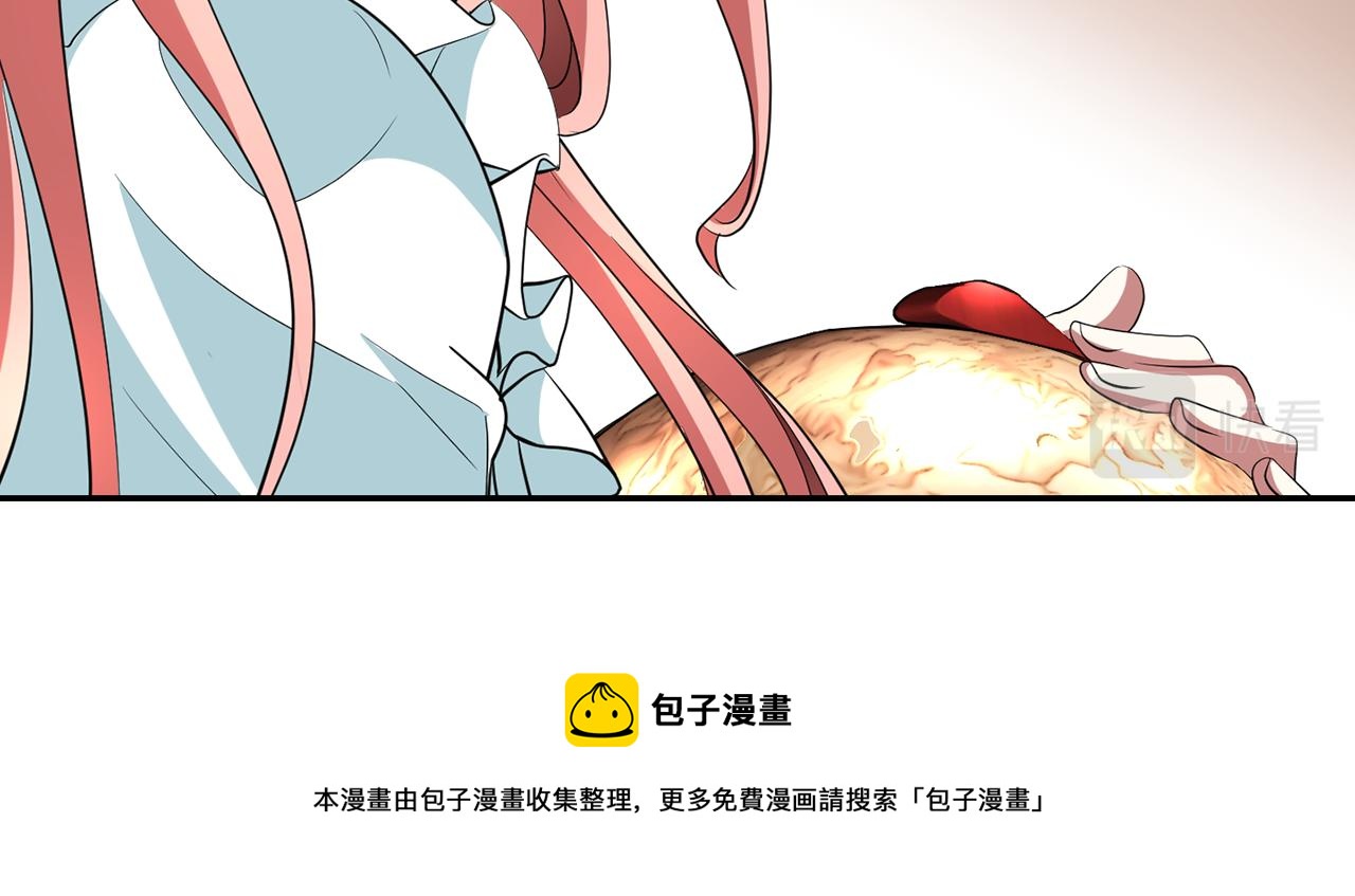 殺手靈魂公主身 - 第28話 甦醒(4/4) - 5