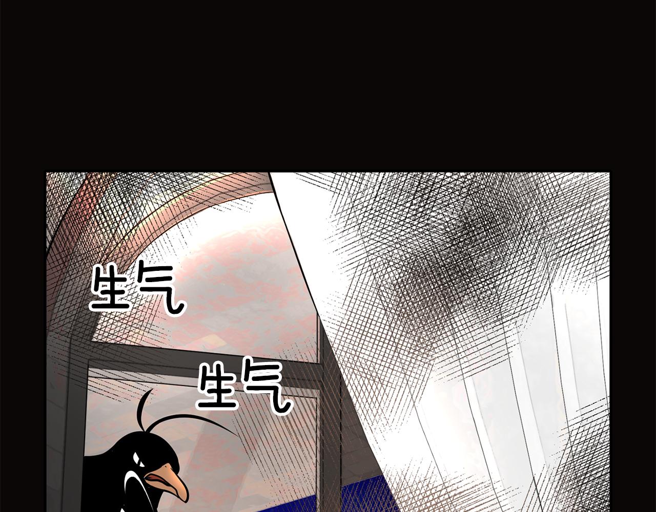 殺手靈魂公主身 - 第28話 甦醒(4/4) - 5