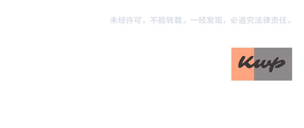 殺手靈魂公主身 - 第28話 甦醒(4/4) - 1