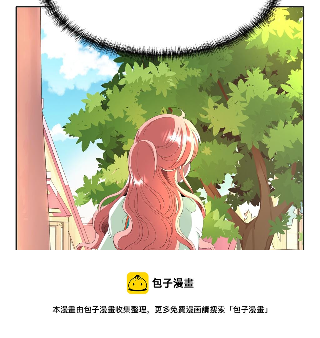 殺手靈魂公主身 - 第28話 甦醒(4/4) - 3