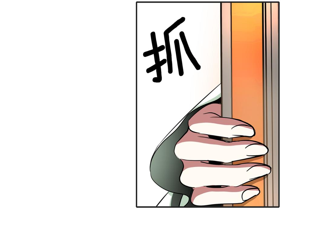 殺手靈魂公主身 - 第28話 甦醒(4/4) - 5